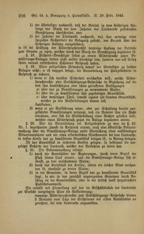 Страница 220