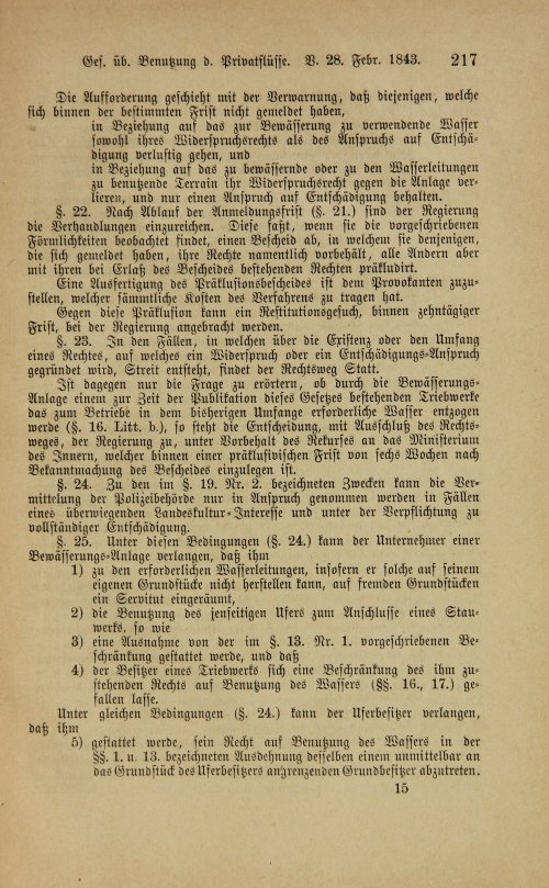 Страница 221
