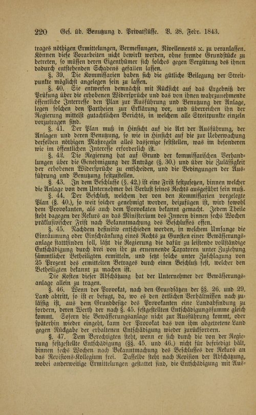 Страница 224