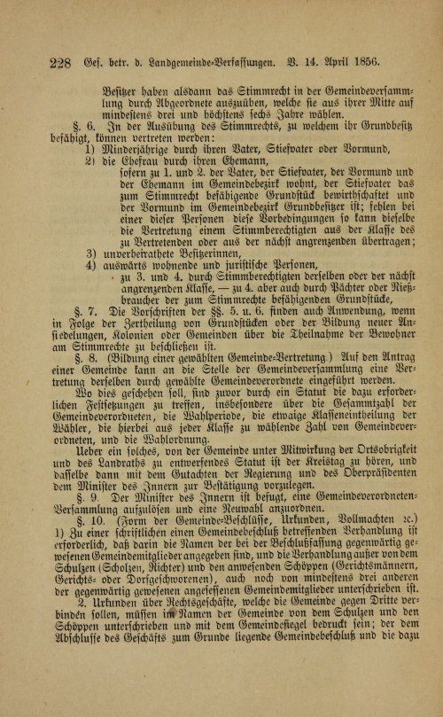 Страница 232