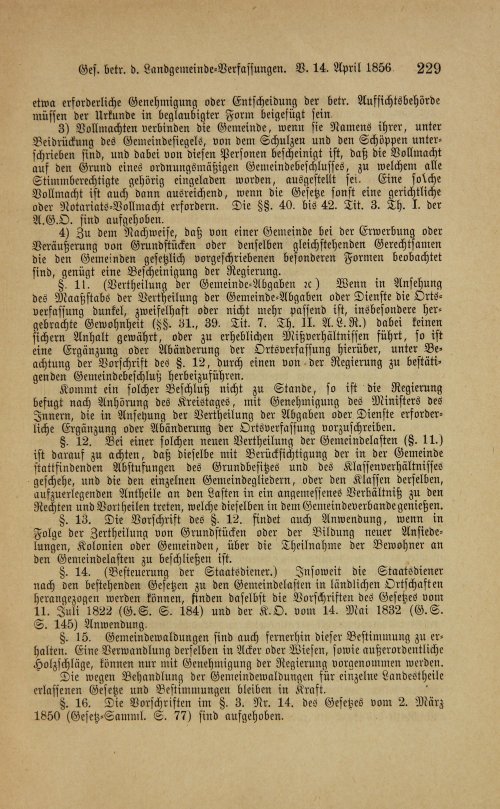 Страница 233