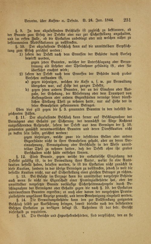 Страница 235