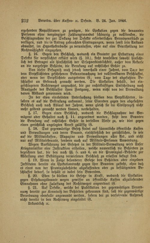 Страница 236