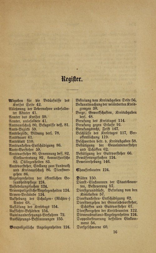 Страница 237