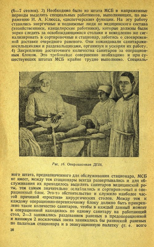Страница 32