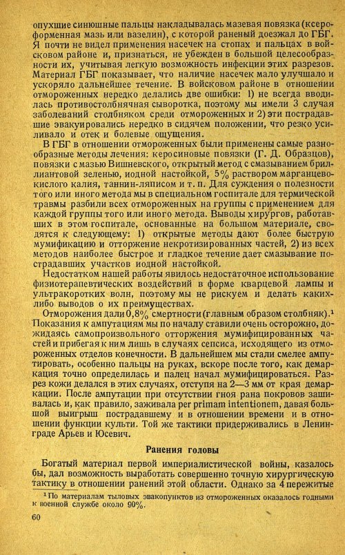 Страница 64
