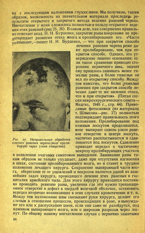Страница 72