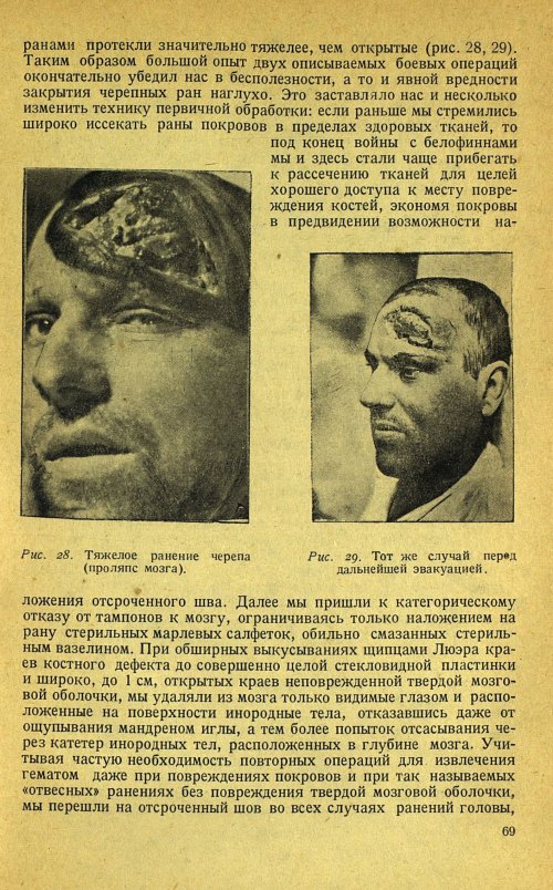 Страница 73