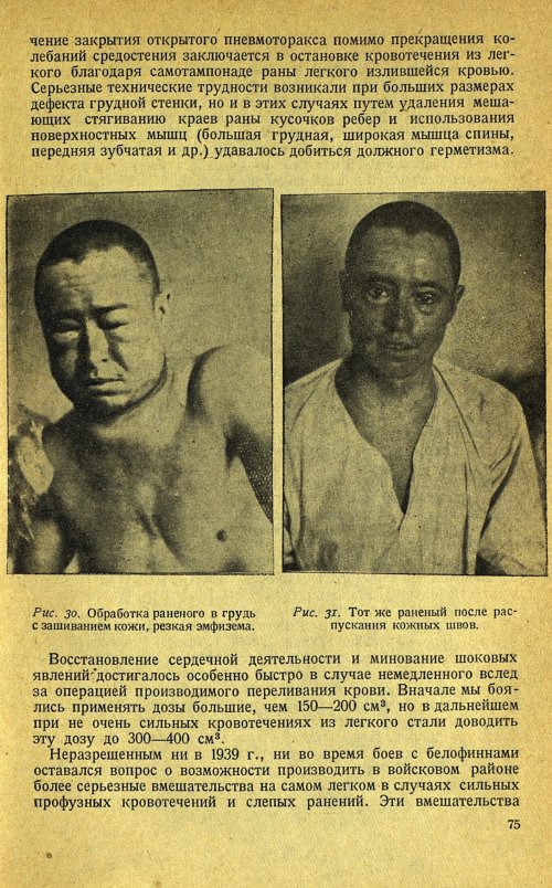 Страница 79