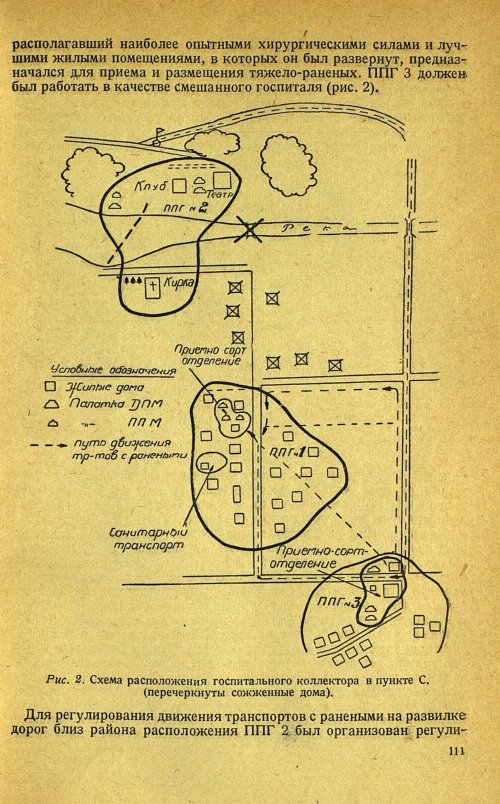 Страница 115