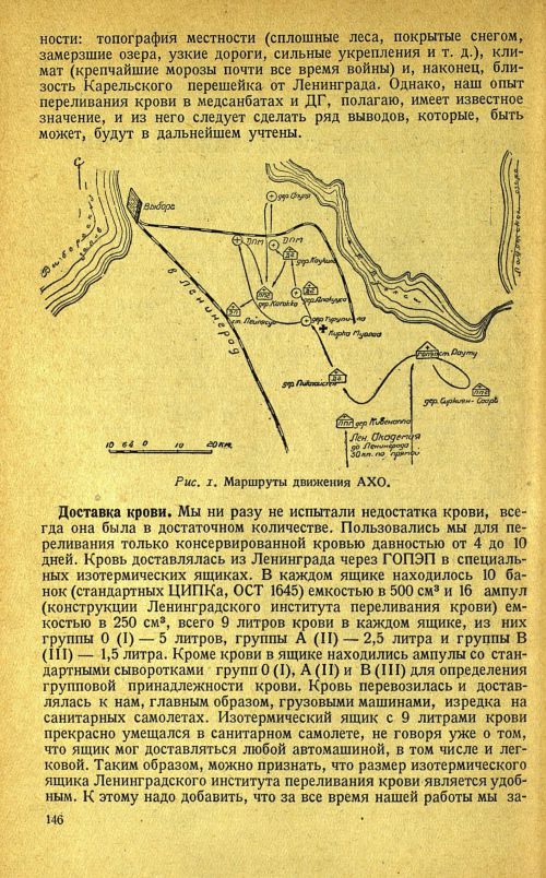 Страница 150