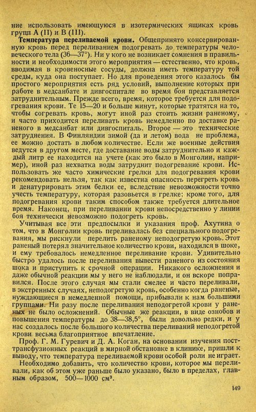 Страница 153