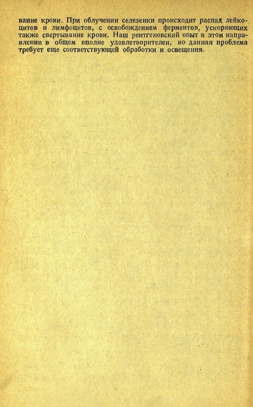 Страница 214