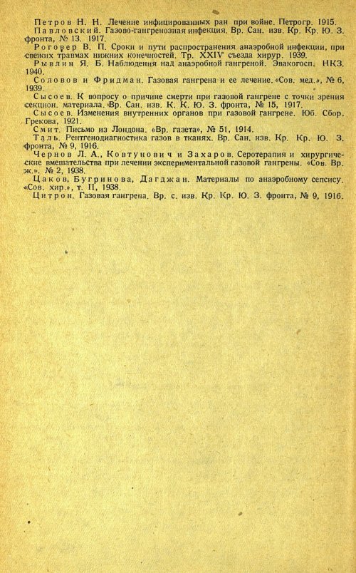 Страница 302