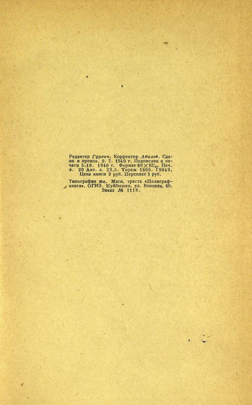 Страница 323