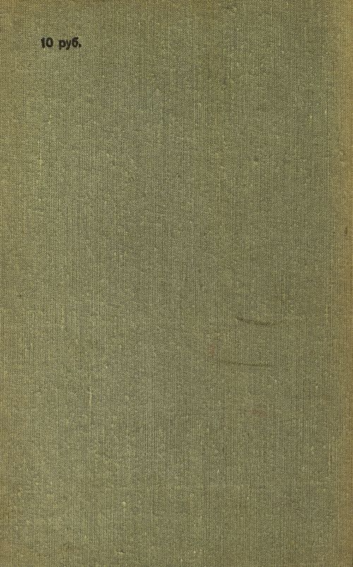 Страница 328