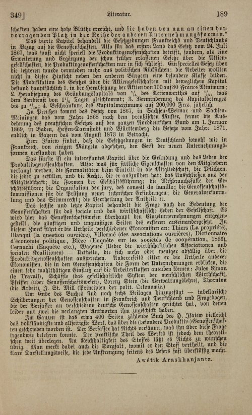 Страница 367