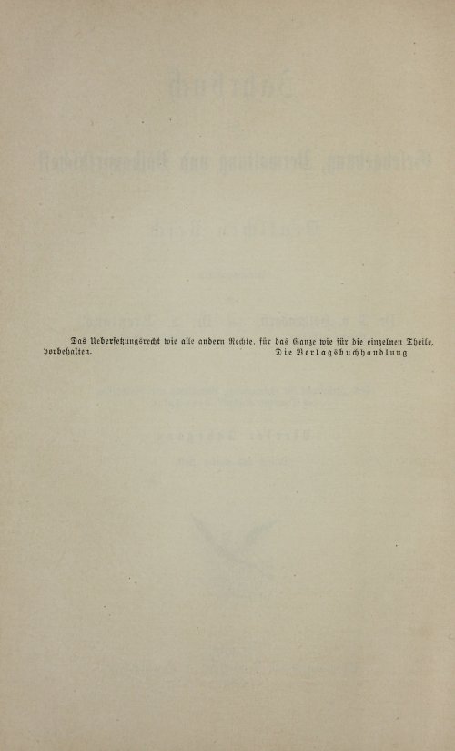 Страница 372