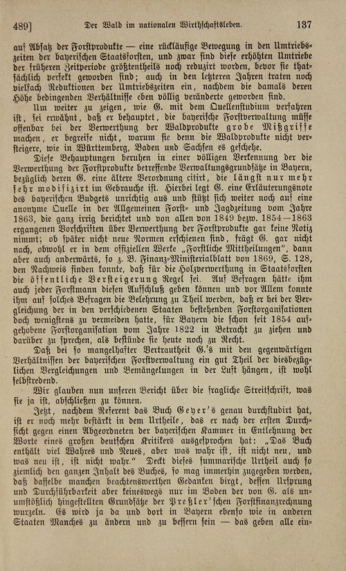 Страница 511