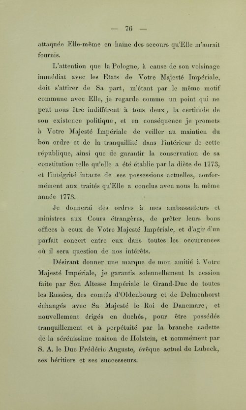 Страница 114