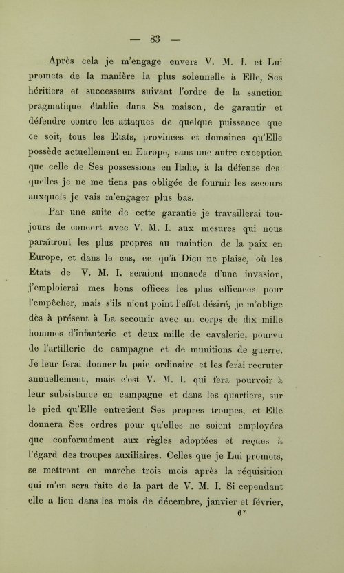 Страница 121