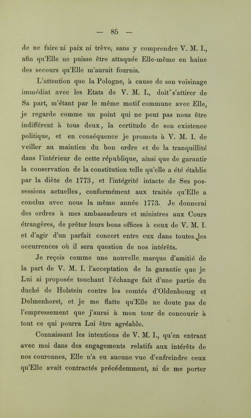 Страница 123