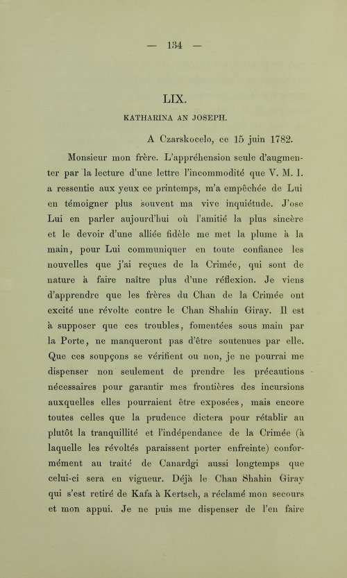 Страница 172
