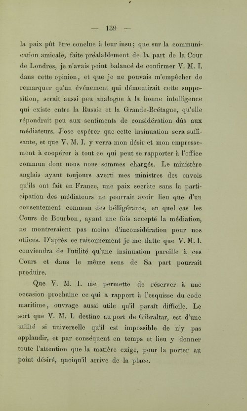 Страница 177