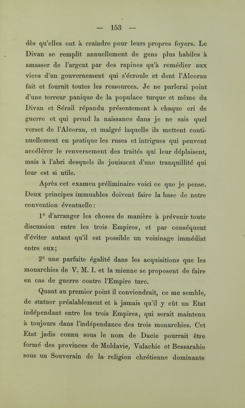 Страница 191