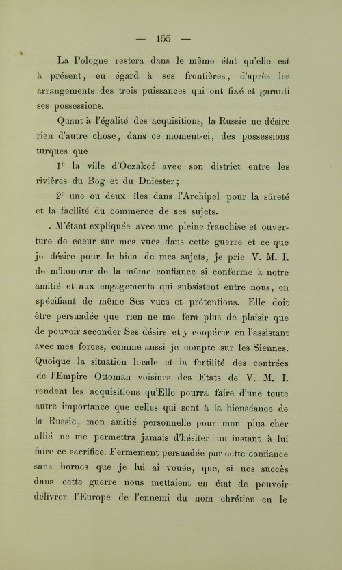 Страница 193