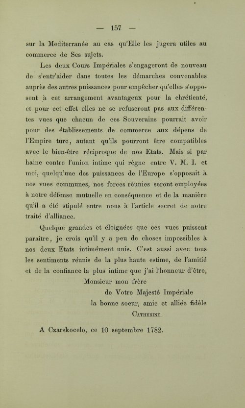 Страница 195