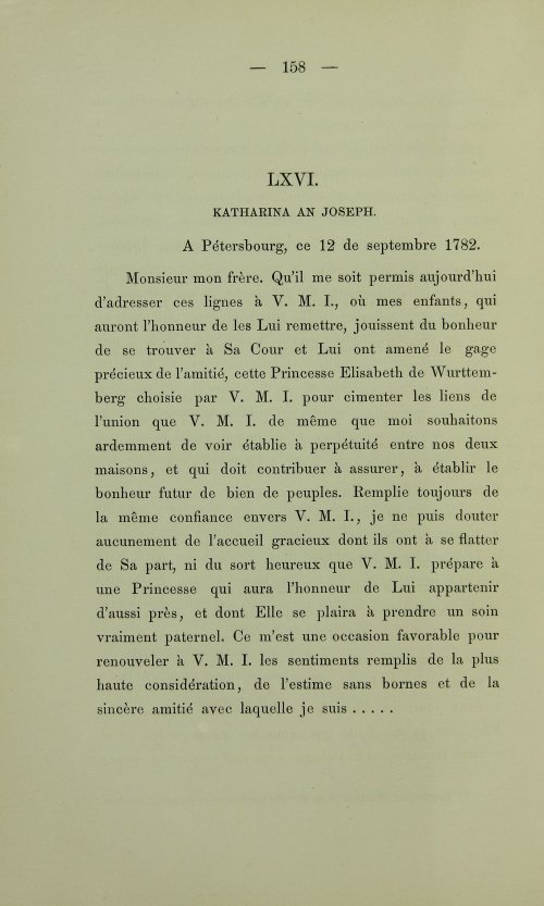 Страница 196
