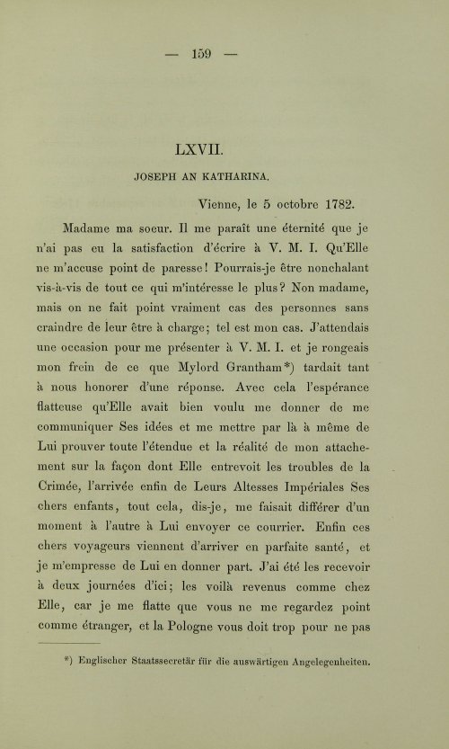 Страница 197