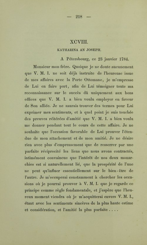Страница 256