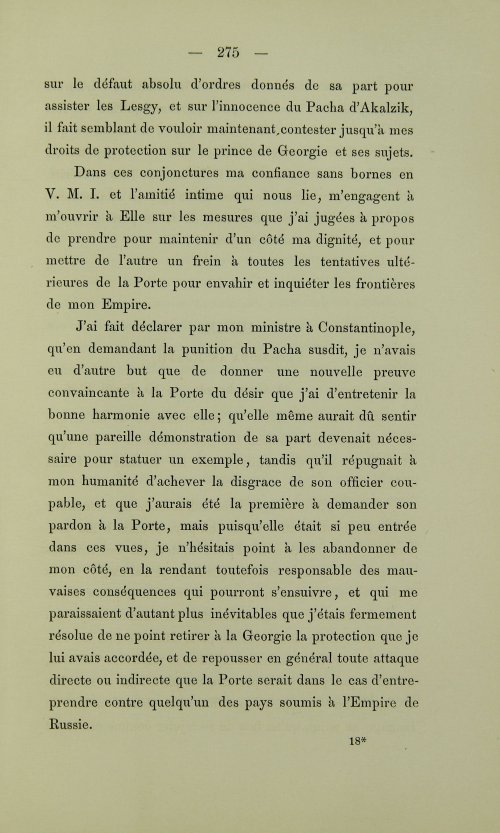 Страница 313