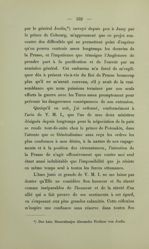 Страница 370
