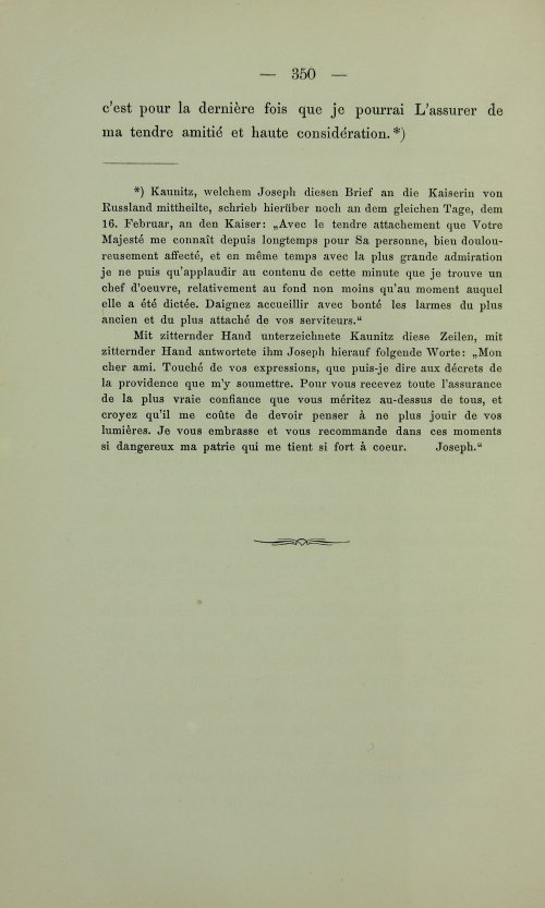 Страница 388