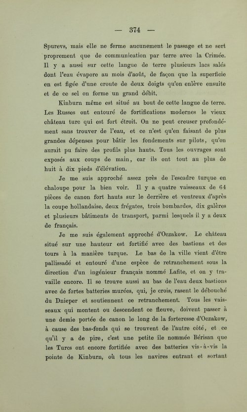 Страница 412