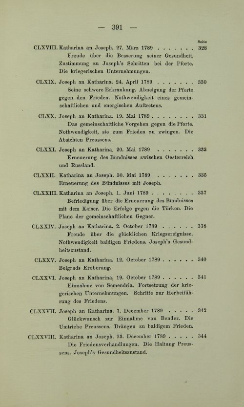 Страница 429