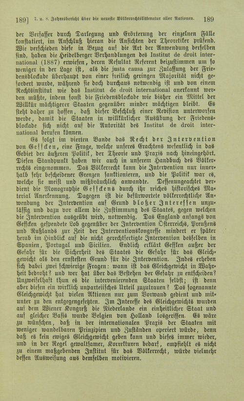 Страница 197