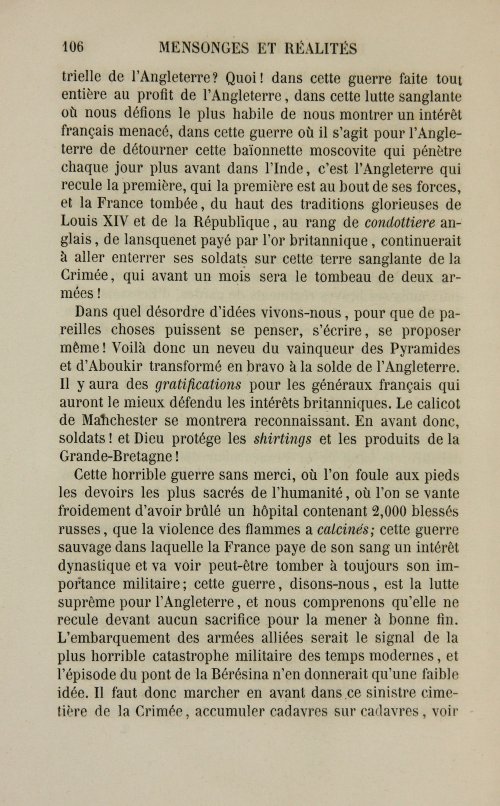 Страница 114