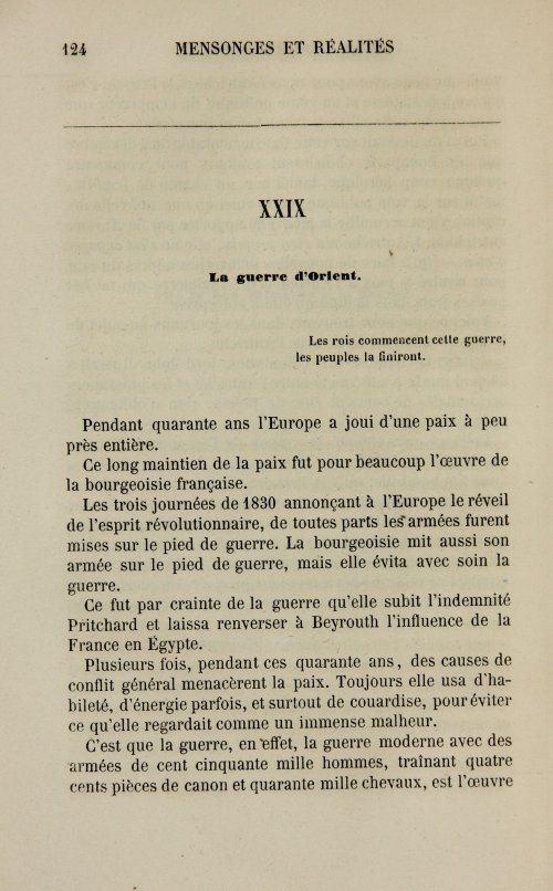 Страница 132