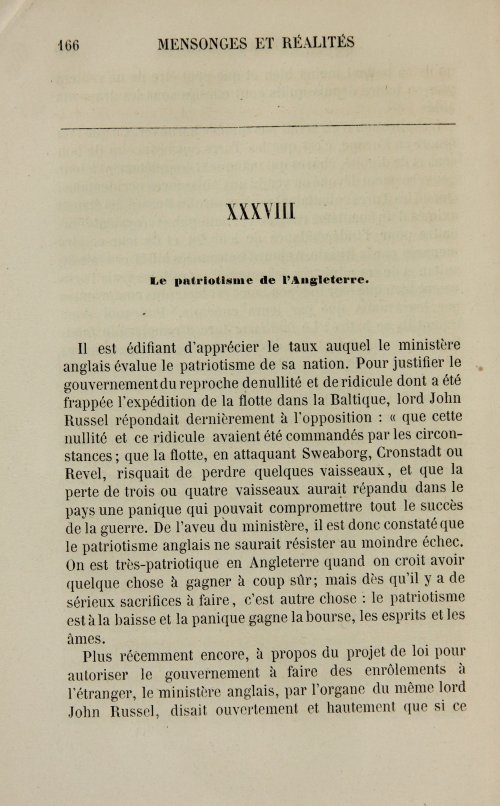 Страница 174