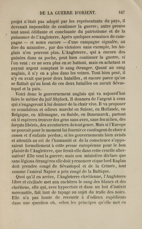 Страница 175