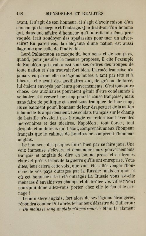 Страница 176