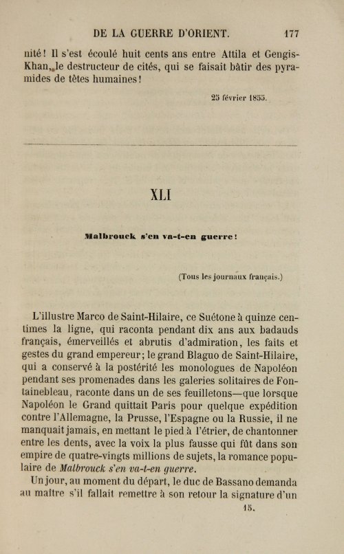 Страница 185