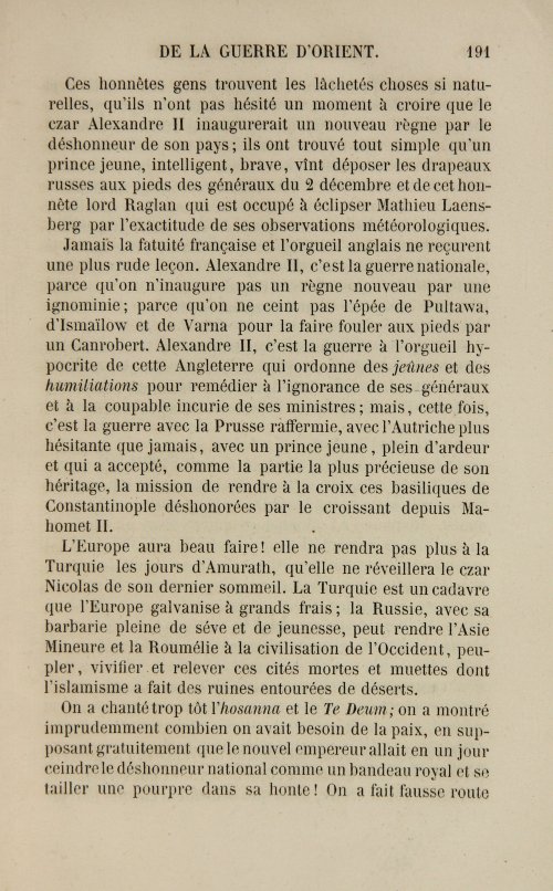 Страница 199