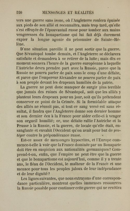 Страница 228