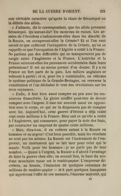 Страница 229