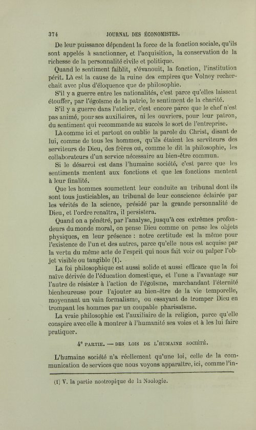 Страница 378